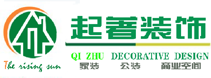 琪竺裝飾設(shè)計(jì)有限公司 我們的LOGO